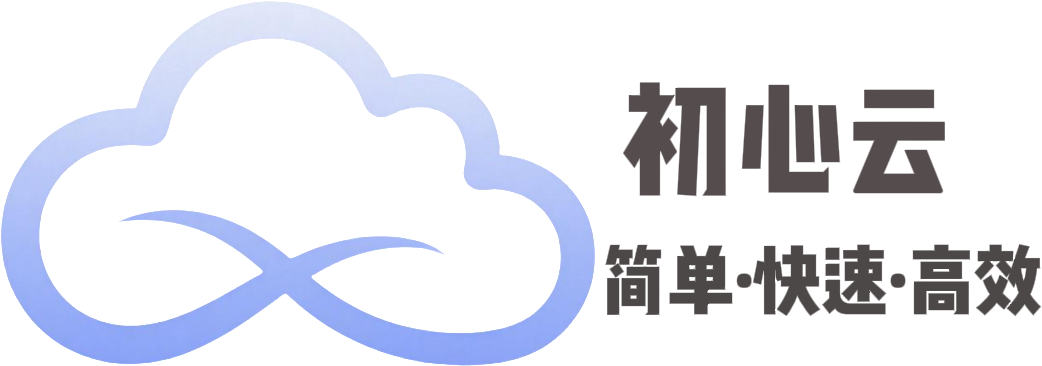 初心云